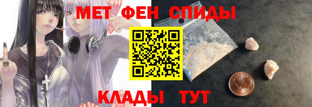АМФЕТАМИН 97%  АМФЕТАМИН  Ростов Великий  Вход с VPN  АМФ 