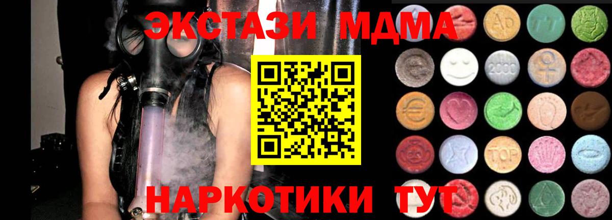 Ecstasy таблы  Вход с VPN  Экстази louis Vuitton  Ростов Великий 