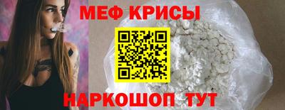 ALPHA-PVP Сланцы