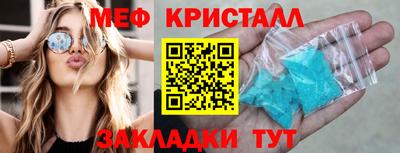 герыч Славянск-на-Кубани