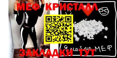 герыч Славянск-на-Кубани