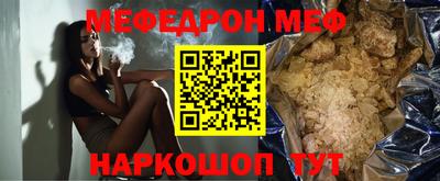 герыч Славянск-на-Кубани