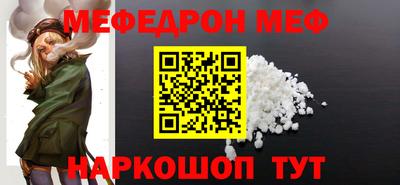 ALPHA-PVP Сланцы
