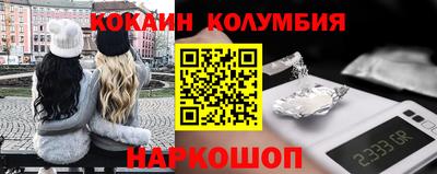 ALPHA-PVP Сланцы