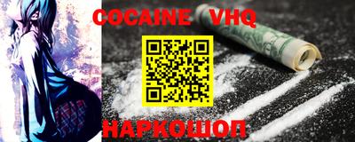 герыч Славянск-на-Кубани