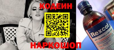 герыч Славянск-на-Кубани