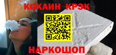 герыч Славянск-на-Кубани