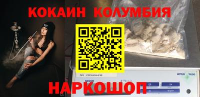 герыч Славянск-на-Кубани
