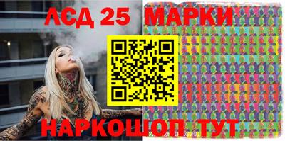 герыч Славянск-на-Кубани