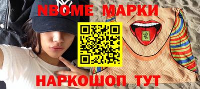 ALPHA-PVP Сланцы