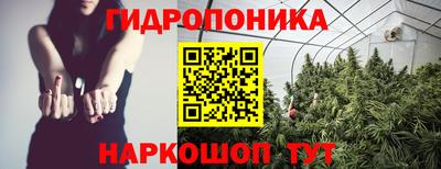 герыч Славянск-на-Кубани