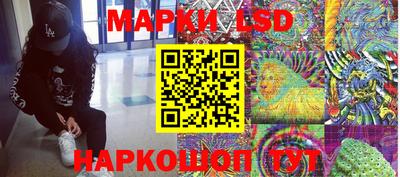 герыч Славянск-на-Кубани