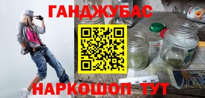 ALPHA-PVP Сланцы