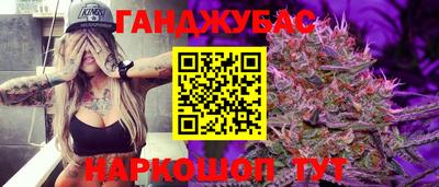 герыч Славянск-на-Кубани