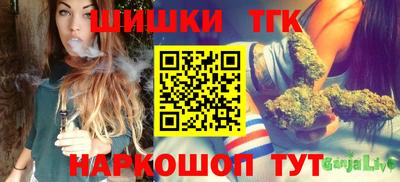 герыч Славянск-на-Кубани