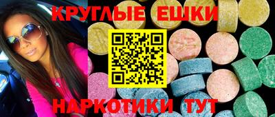 ALPHA-PVP Сланцы