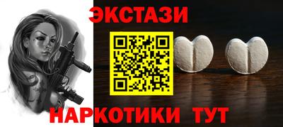 ALPHA-PVP Сланцы