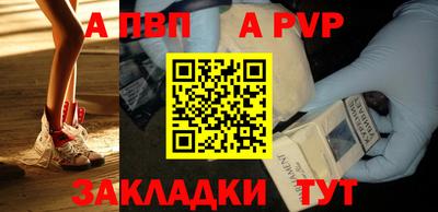 герыч Славянск-на-Кубани