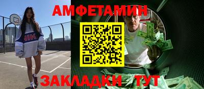 ALPHA-PVP Сланцы