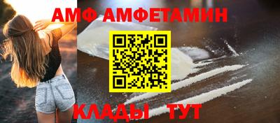 ALPHA-PVP Сланцы