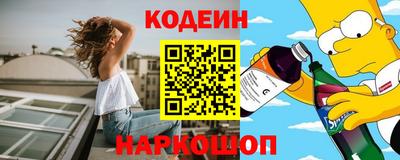 ALPHA-PVP Сланцы