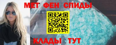 герыч Славянск-на-Кубани