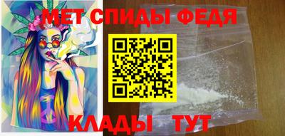 герыч Славянск-на-Кубани