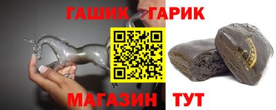ALPHA-PVP Сланцы