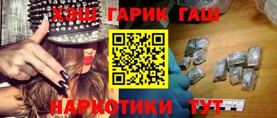 герыч Славянск-на-Кубани