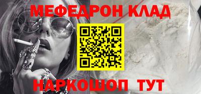 ALPHA-PVP Сланцы