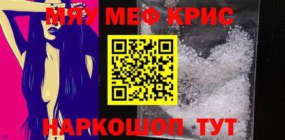 ALPHA-PVP Сланцы