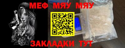 МДПВ Славгород