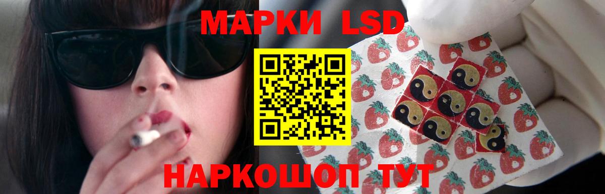 Лсд 25 экстази ecstasy  hydra ONION  Вход с VPN  Ростов Великий  ЛСД экстази кислота 