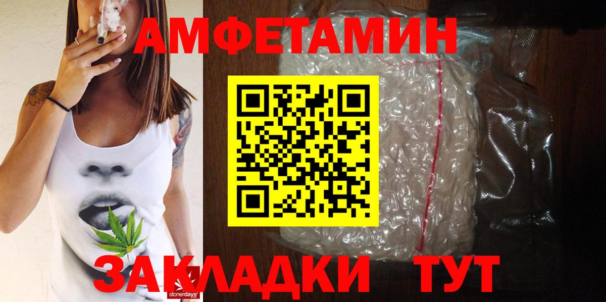 Ростов Великий  МЕТАМФЕТАМИН  Метамфетамин мет  Вход с VPN  Метамфетамин мет 
