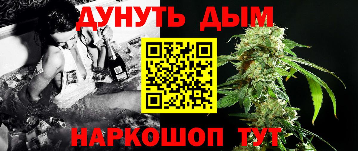 Конопля план  Канабис индика  Ростов Великий  МАРИХУАНА ГИДРОПОН  Вход с VPN  Бошки Шишки марихуана 